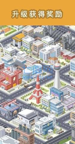都市建设者2023新版