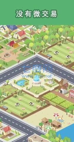 都市建设者2023新版