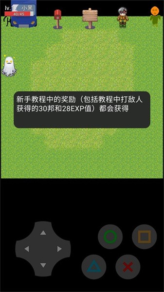 生存之争正式版
