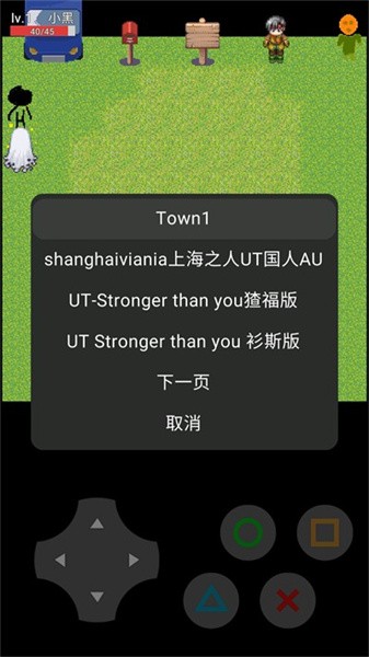 生存之争正式版