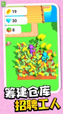种菜我最牛游戏安装