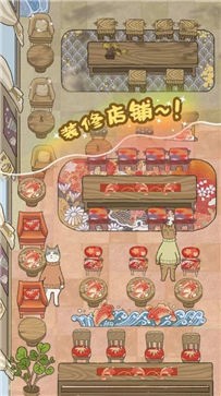 喵掌柜的料理屋免费正版