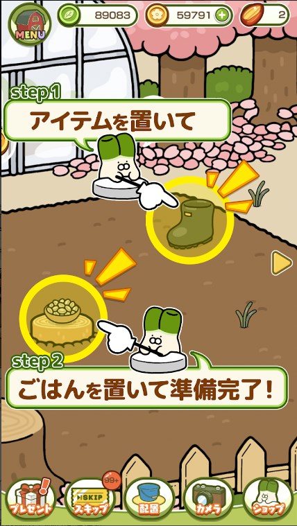 蔬果精灵下载最新版