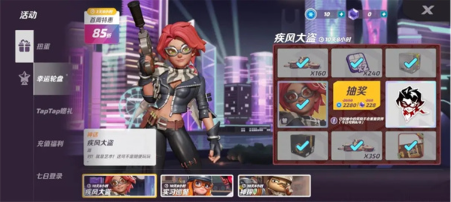 火力苏打神探皮肤怎么解锁 神探皮肤获取途径