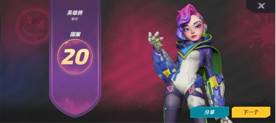火力苏打神探皮肤怎么解锁 神探皮肤获取途径
