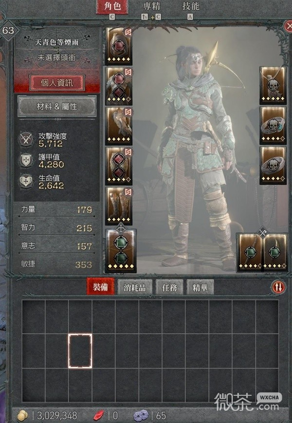 暗黑破坏神4毒弓流游侠Build推荐攻略