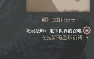 《暗黑破坏神4》傀儡召唤方法