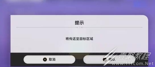 崩坏星穹铁道一二三辑隐匿代码位置大全