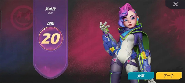 火力苏打希尔怎么玩