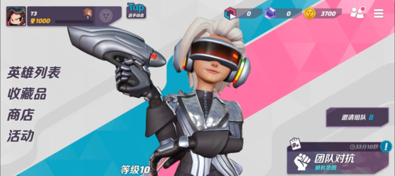 火力苏打角色特点介绍