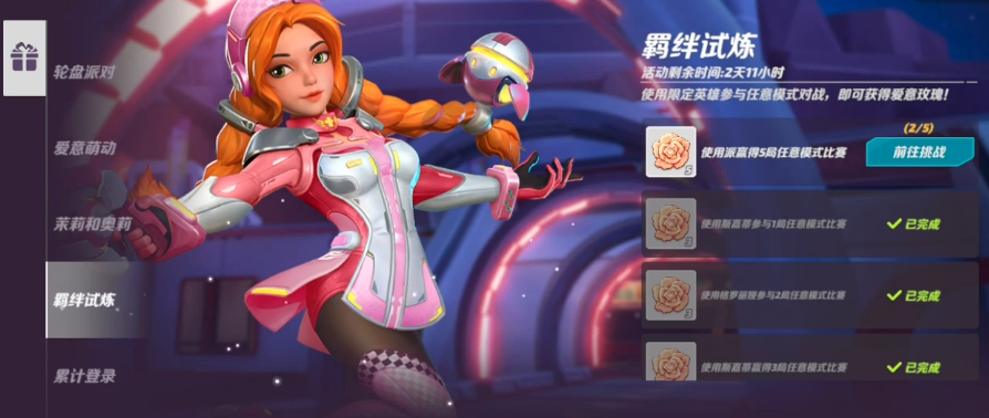 火力苏打派怎么玩