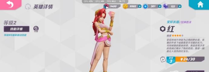 火力苏打红怎么玩