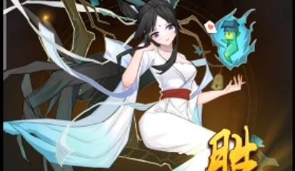 神仙道3最强阵容