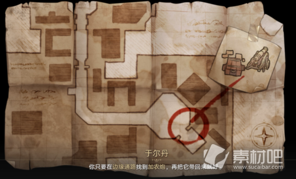《崩坏星穹铁道》藏品收集加农火炮位置一览