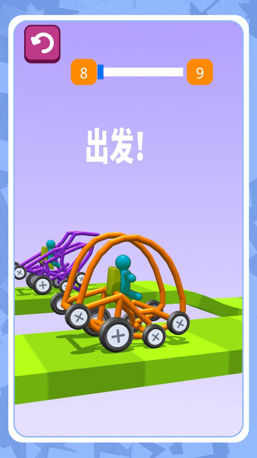 机动都市模拟器版