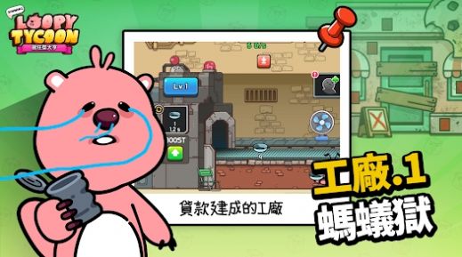 詹芒乐园大亨下载