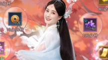 神仙道3气势是什么神仙道3气势机制使用策略