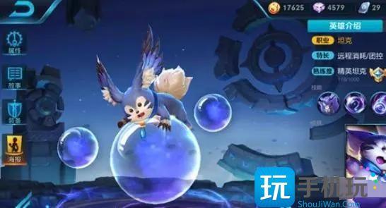 王者荣耀梦奇天降福星怎么获得2023梦奇天降福星皮肤获取方式