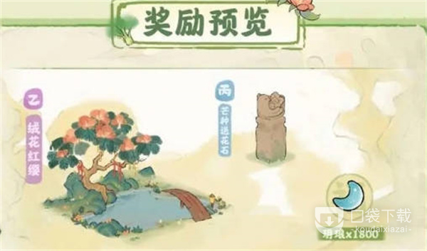 《桃源深处有人家》黄梅芒种活动全方法