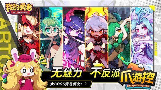我的勇者兑换码100连抽礼包码2023