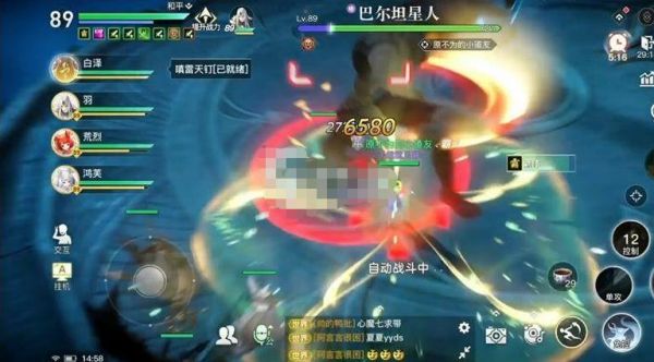 天谕手游巴尔坦星人怎么过