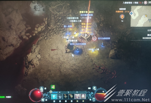 暗黑破坏神4刚到难度四就能获得远古传奇的方法指南