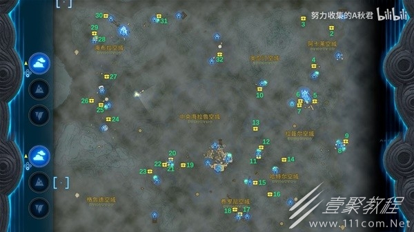 塞尔达传说王国之泪全31个残旧的地图收集指南