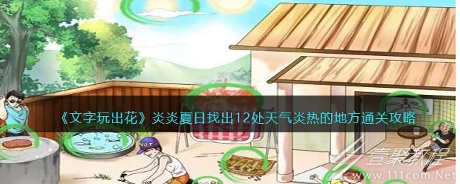 斗罗大陆263集在线观看地址斗罗大陆263集剧情介绍