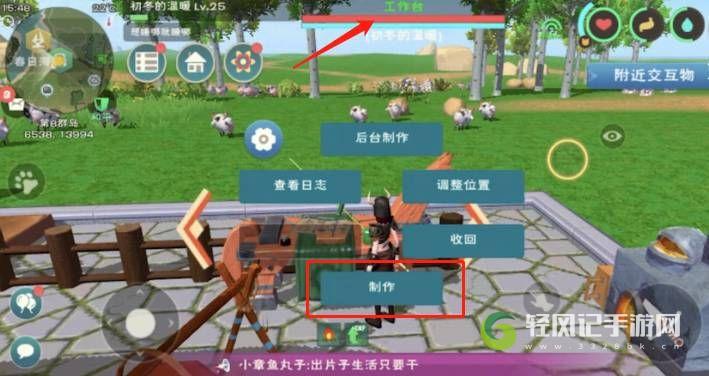 创造与魔法优质耕地种什么比较好？
