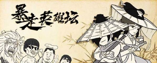 暴走英雄坛千蛛万毒手怎么学