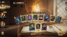 《哈利波特魔法觉醒》呼神护卫禁林怎么打