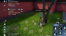 《逆水寒》虹带流霞怎么获取