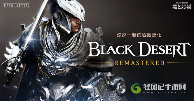 黑色沙漠手游炼金石怎么获取