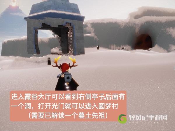 光遇4.30回旋大师先祖在哪里