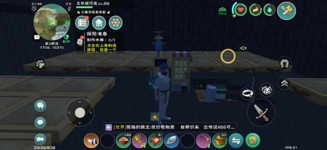 创造与魔法干瘪种子怎么获得