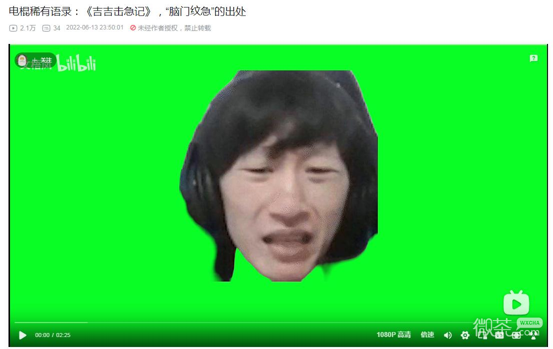 脑门上纹个急梗含义攻略
