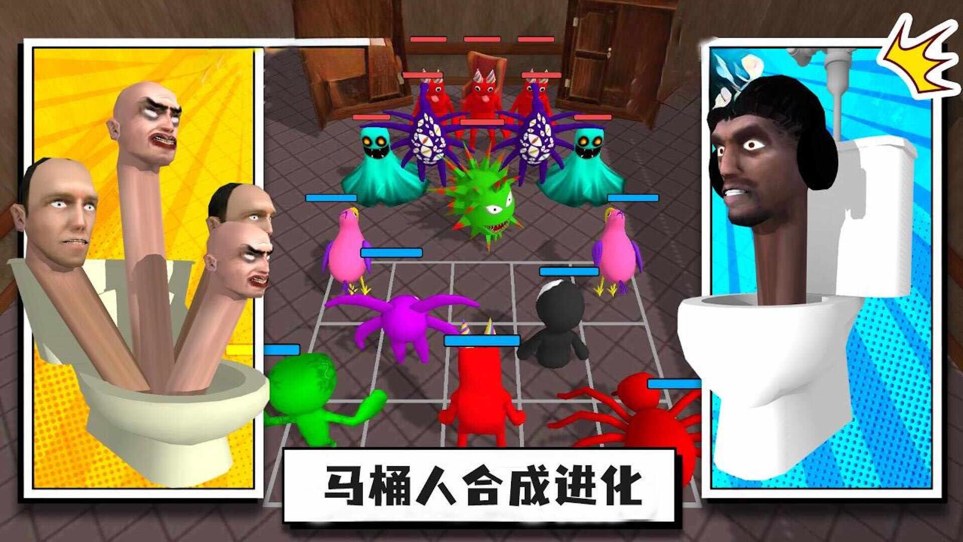 合成吞噬进化安卓下载
