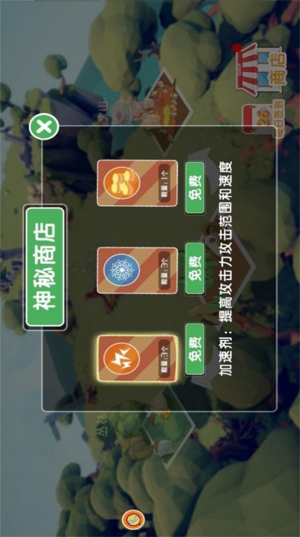 战场生存指挥模拟正式版