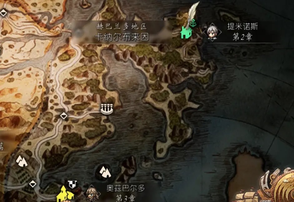 《八方旅人2》药师祭坛和公会在哪