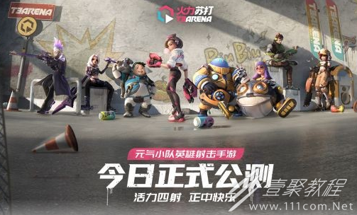 火力苏打角色强度排行一览