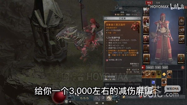 暗黑破坏神4冰法大数字减CD秘境Build一览