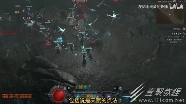 暗黑破坏神4召唤流死灵天赋技能怎么加点