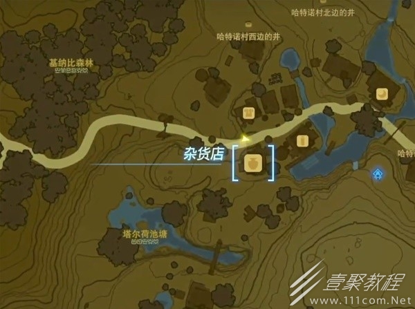 塞尔达传说王国之泪海拉鲁米怎么获取