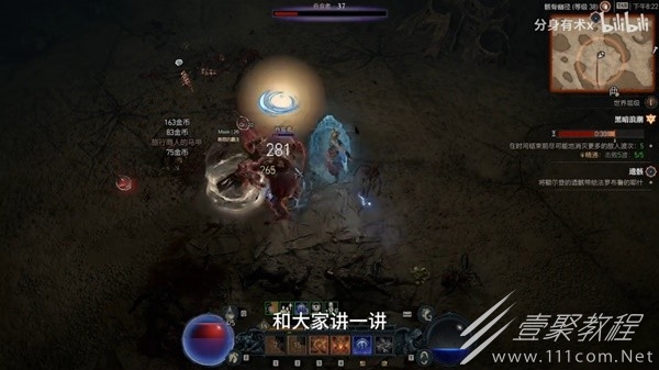 暗黑破坏神4刷钱点位推荐