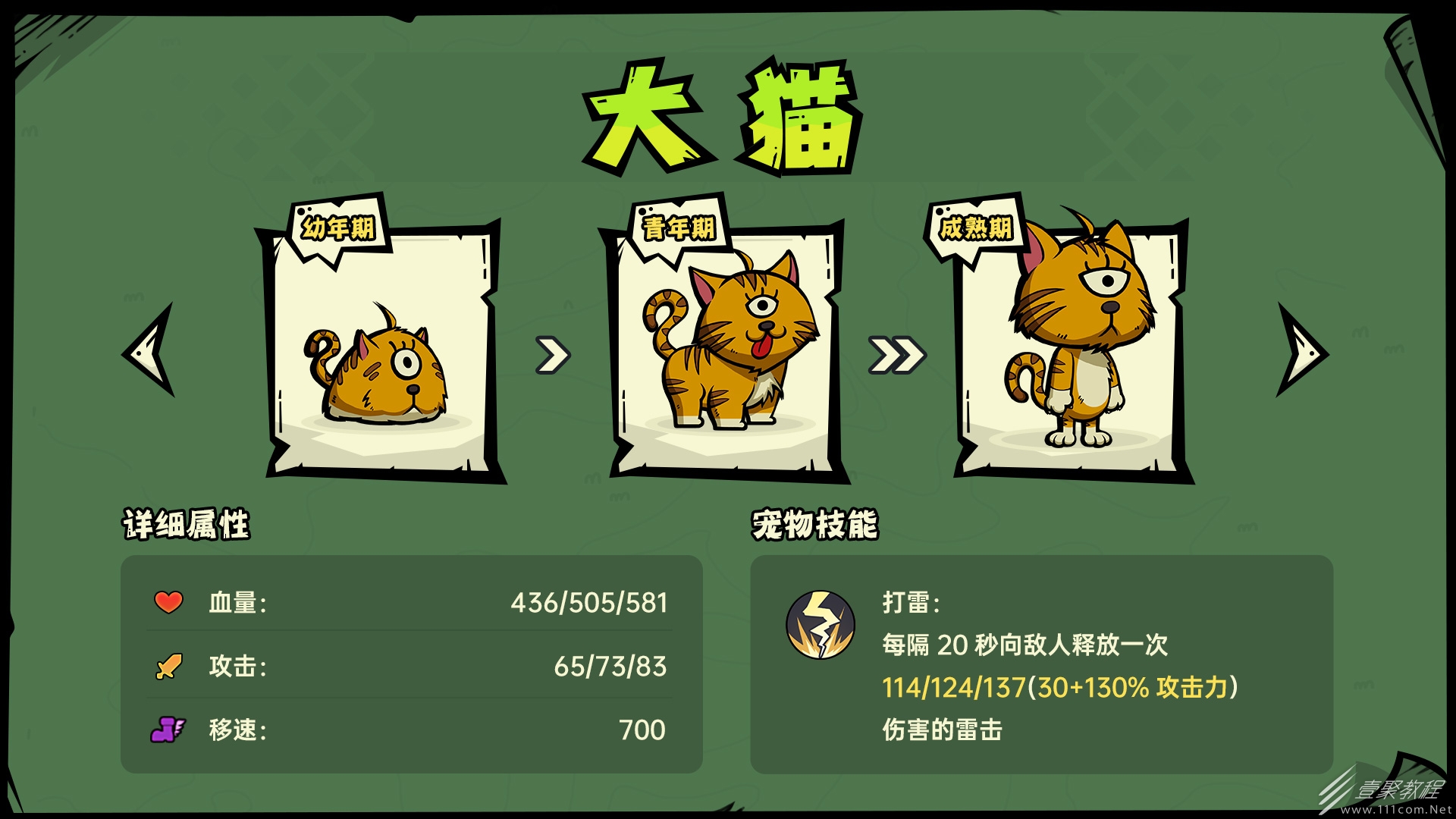 沙盒与副本英勇之地宠物介绍指南
