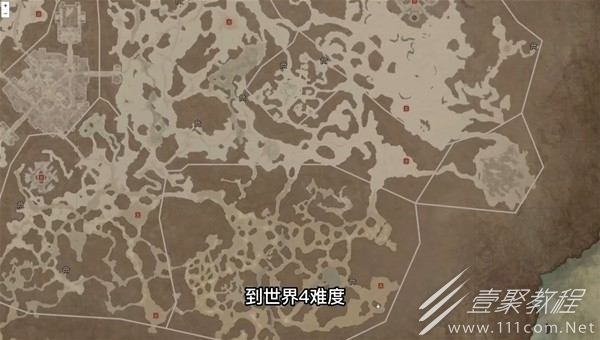 暗黑破坏神4快速升级方法分享