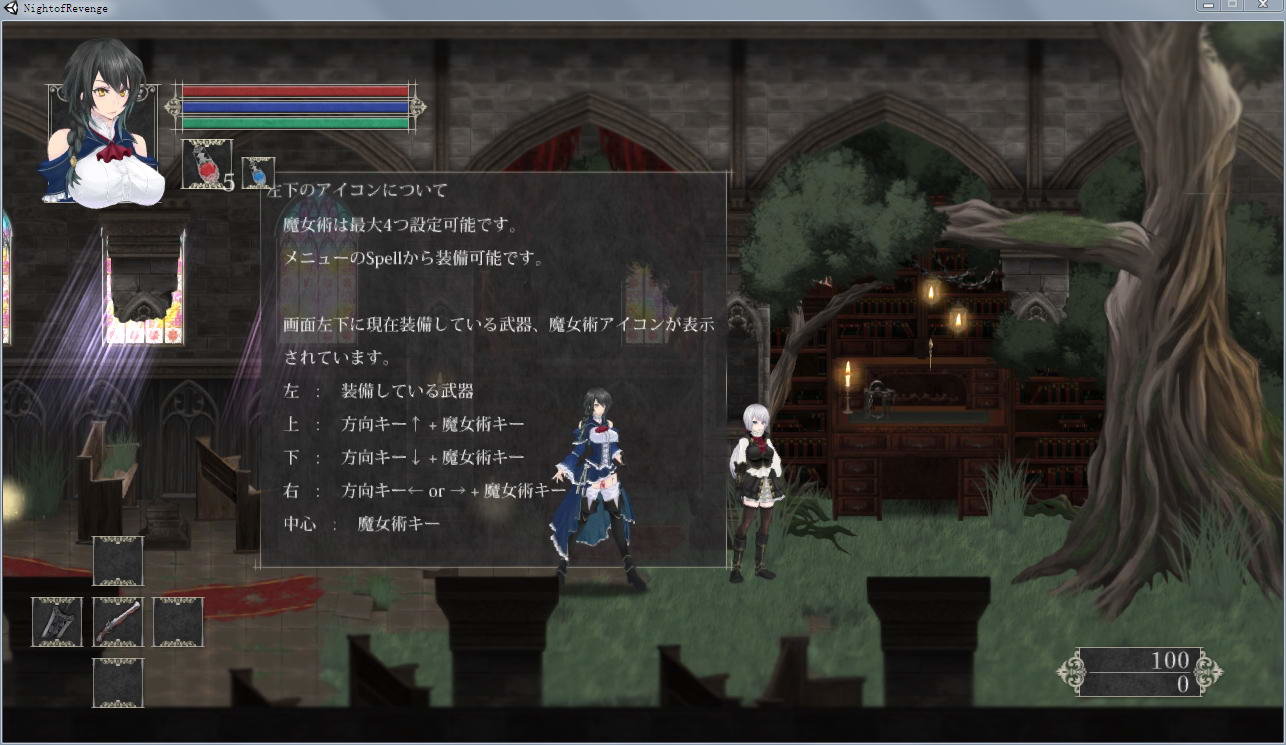 魔女复仇之夜游戏下载