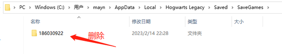 《霍格沃茨之遗》意外关机存档丢失怎么办