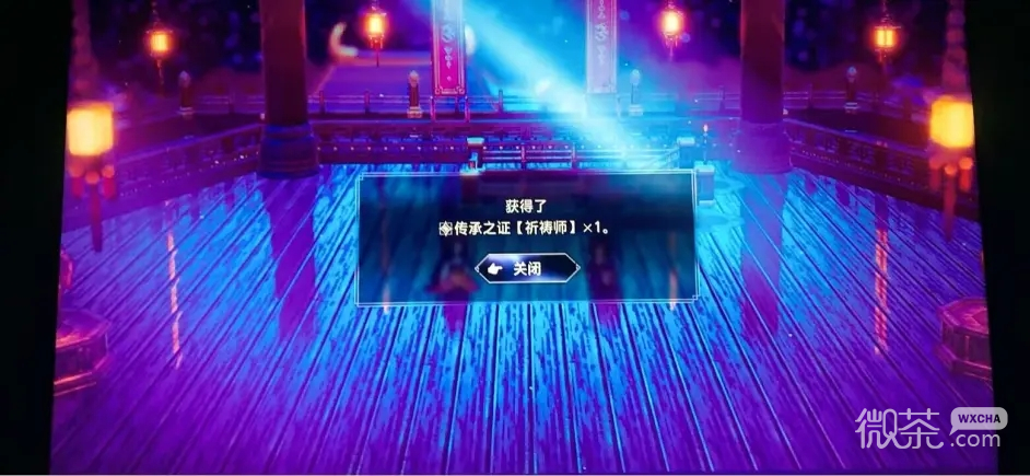 八方旅人2祈祷师解锁方法攻略