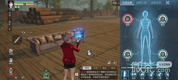 黎明觉醒生机基础玩法上手教程一览